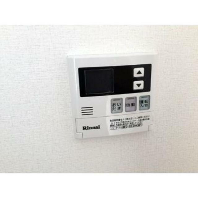 その他設備　※写真は同タイプ住戸です。