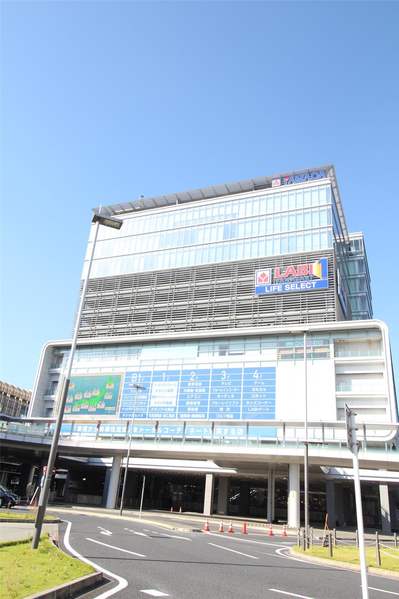 ホームセンター　ヤマダ電機LABI1LIFE　SELECT高崎（ホームセンター）まで312m
