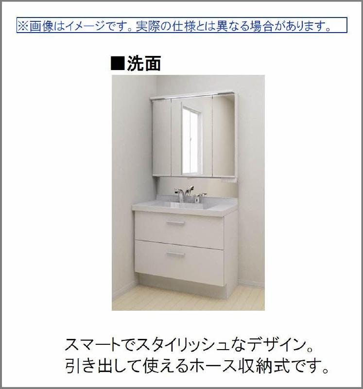 洗面設備　シャワー洗面台付き　画像はイメージです。