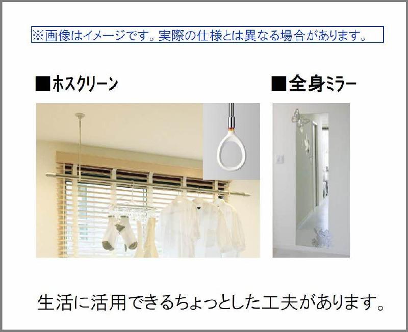 その他設備　設備　画像はイメージです。
