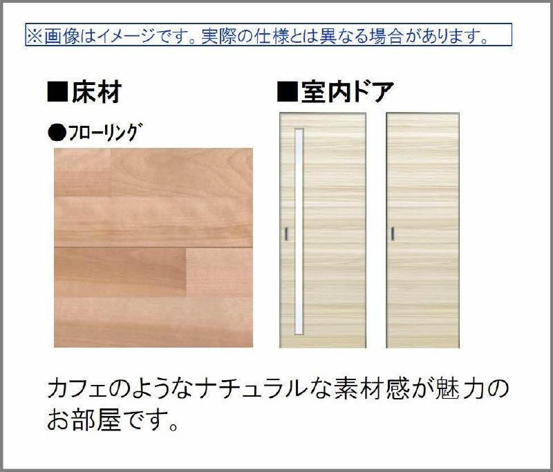 その他部屋・スペース　室内の様子　画像はイメージです。