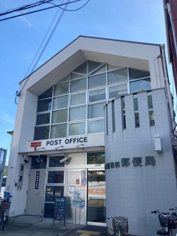 郵便局　東大阪岩田郵便局（郵便局）まで701m