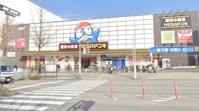 スーパー　ＭＥＧＡドン・キホーテＵＮＹアラタマ店（スーパー）まで306m