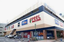 スーパー　FEEL(フィール) シャンピアポート（スーパー）まで678m