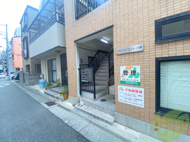 エントランス