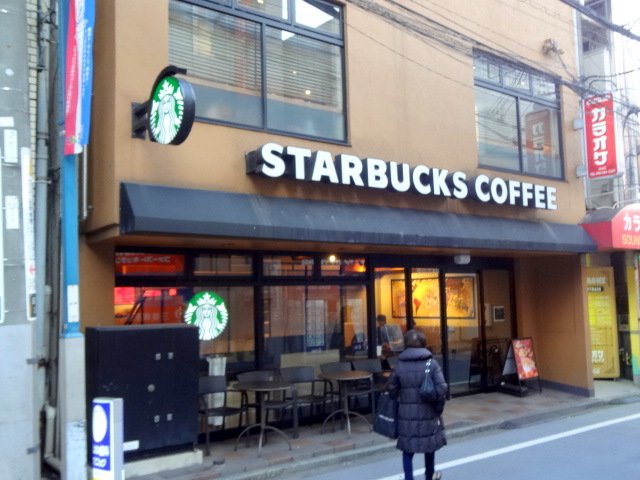 飲食店　スターバックスコーヒー日吉店（飲食店）まで1283m