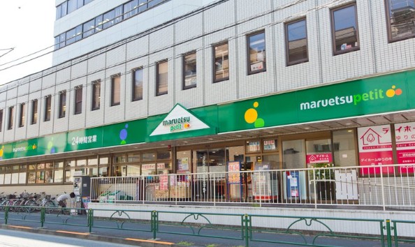 スーパー　マルエツプチ中野中央店（スーパー）まで373m