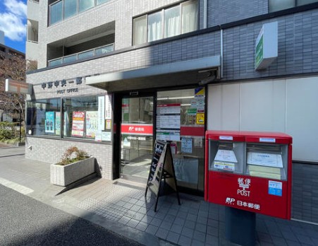 郵便局　中野中央一郵便局（郵便局）まで654m