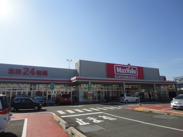 その他　マックスバリュ生桑店（その他）まで1697m