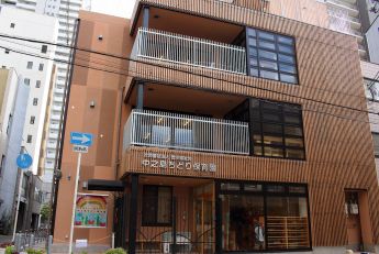 幼稚園・保育園　認定こども園中之島ちどり保育園（幼稚園・保育園）まで205m