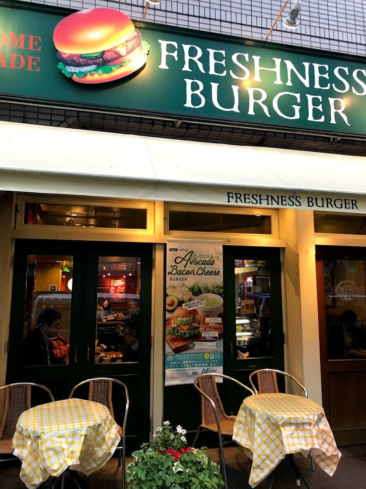 飲食店　フレッシュネスバーガー江戸川橋店（飲食店）まで483m