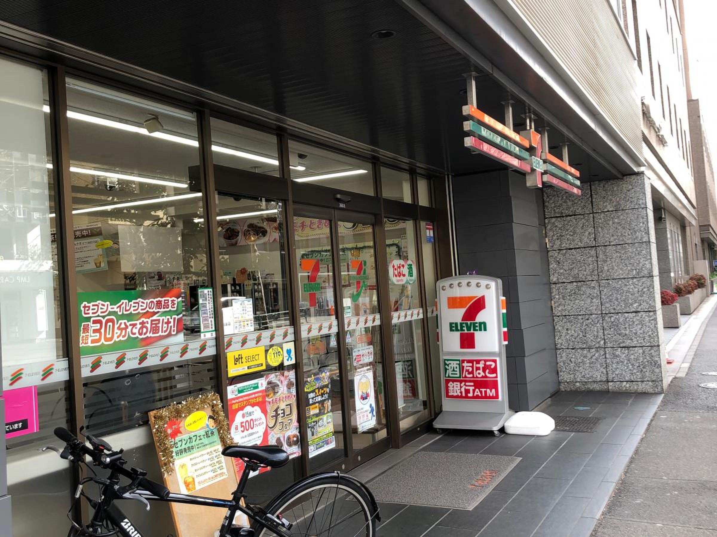 コンビニ　セブンイレブン赤坂8丁目店（コンビニ）まで394m