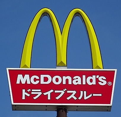 その他　マクドナルド 116新潟坂井店（その他）まで461m