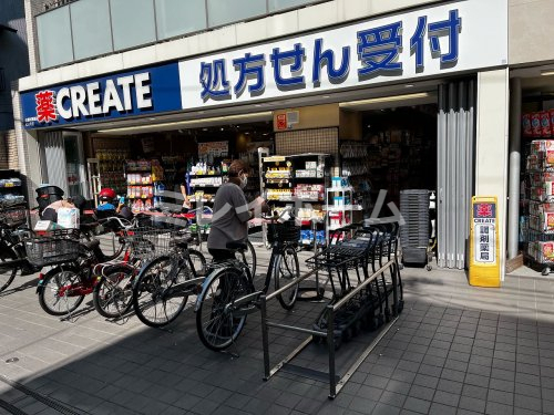 ドラックストア　クリエイトSD(エス・ディー) 大森町駅前店（ドラッグストア）まで228m