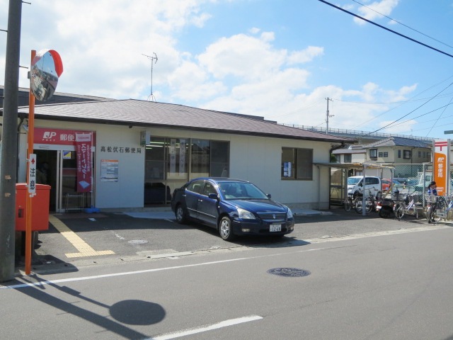 郵便局　高松伏石郵便局（郵便局）まで400m