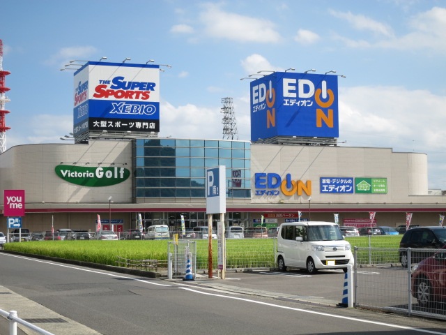 ホームセンター　エディオンゆめタウン高松店（ホームセンター）まで1058m
