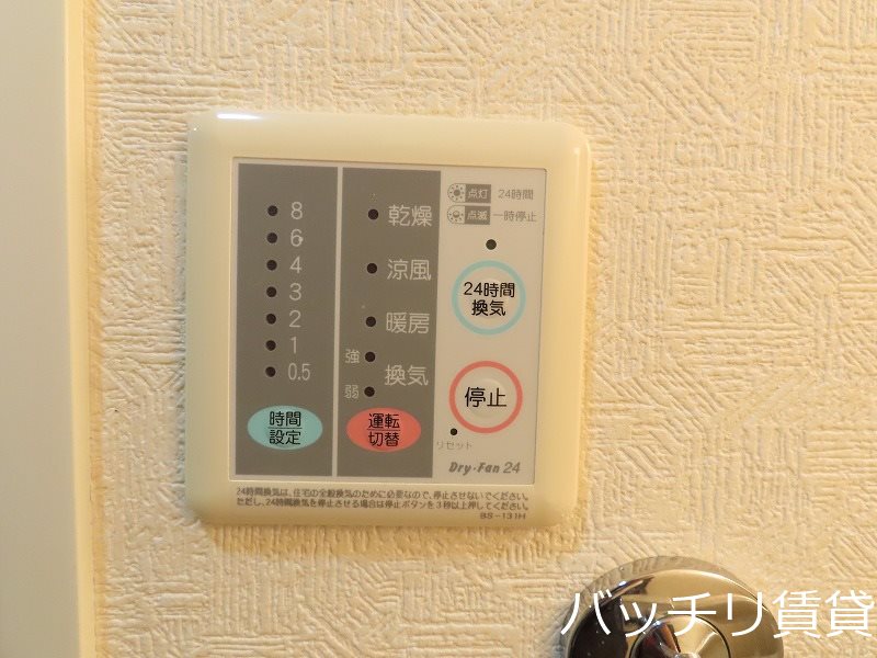 その他設備　別号室タイプの為、現状を優先致します。