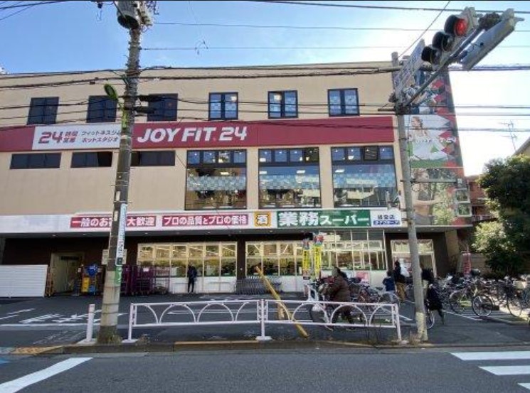 スーパー　業務スーパー経堂店（スーパー）まで717m