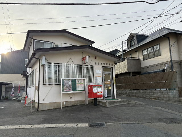 郵便局　仙台苦竹郵便局（郵便局）まで261m