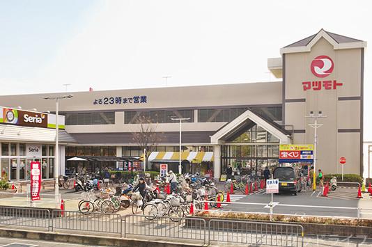 スーパー　スーパーマツモト向日店（スーパー）まで1388m