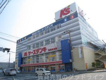 ホームセンター　ケーズデンキ京都伏見店（ホームセンター）まで1313m