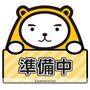 城陽駅より徒歩15分 2階 築54年1ヶ月の賃貸物件