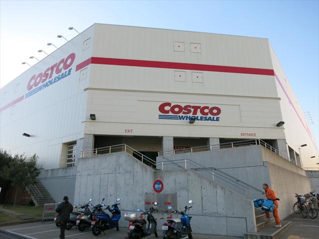 スーパー　コストコホールセール多摩境倉庫店（スーパー）まで3180m