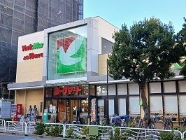 スーパー　ヨークマート（スーパー）まで650m