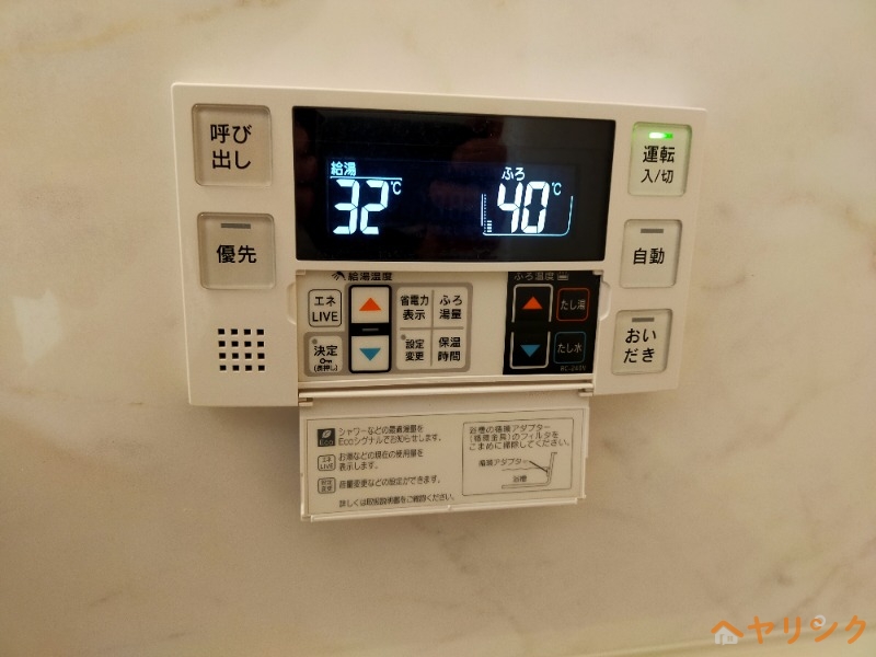 その他設備