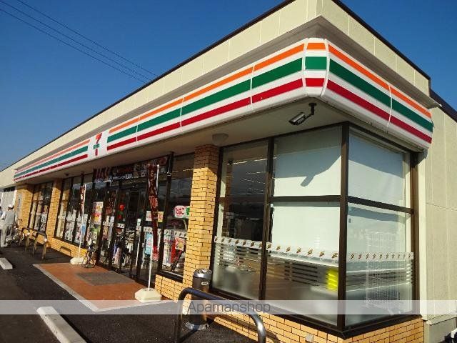 その他　セブンイレブン飯塚下三緒店（その他）まで722m