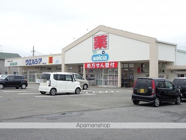 ドラックストア　ウエルシア静岡高松店（ドラッグストア）まで350m