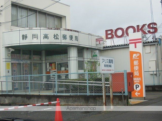 郵便局　高松郵便局（郵便局）まで450m