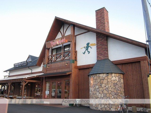 飲食店　ピーターパンするが工房（飲食店）まで650m