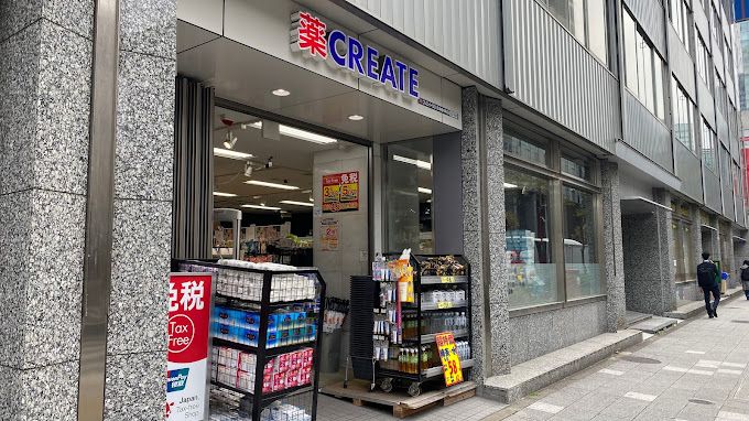 ドラックストア　クリエイトSD(エス・ディー) 日本橋本町店（ドラッグストア）まで134m