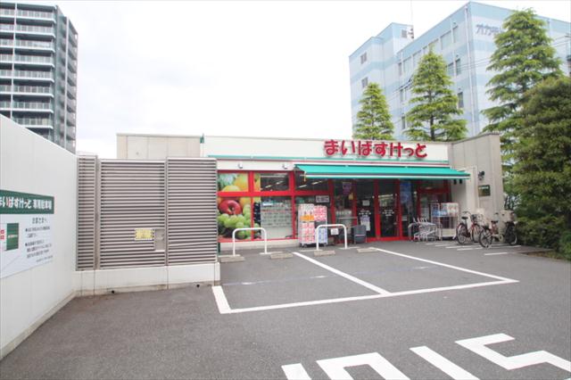 スーパー　まいばすけっと（スーパー）まで708m
