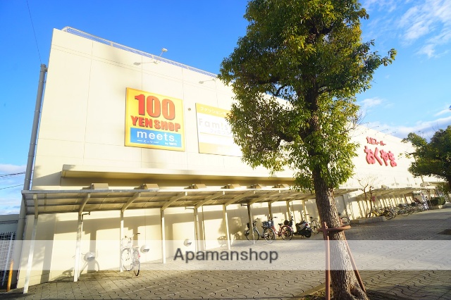 スーパー　スーパーおくやま結崎店（スーパー）まで988m