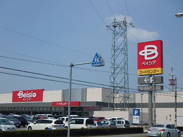 スーパー　ベイシア（スーパー）まで940m