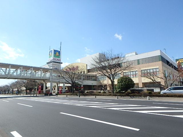 ショッピングセンター　ベルモール（ショッピングセンター）まで1500m