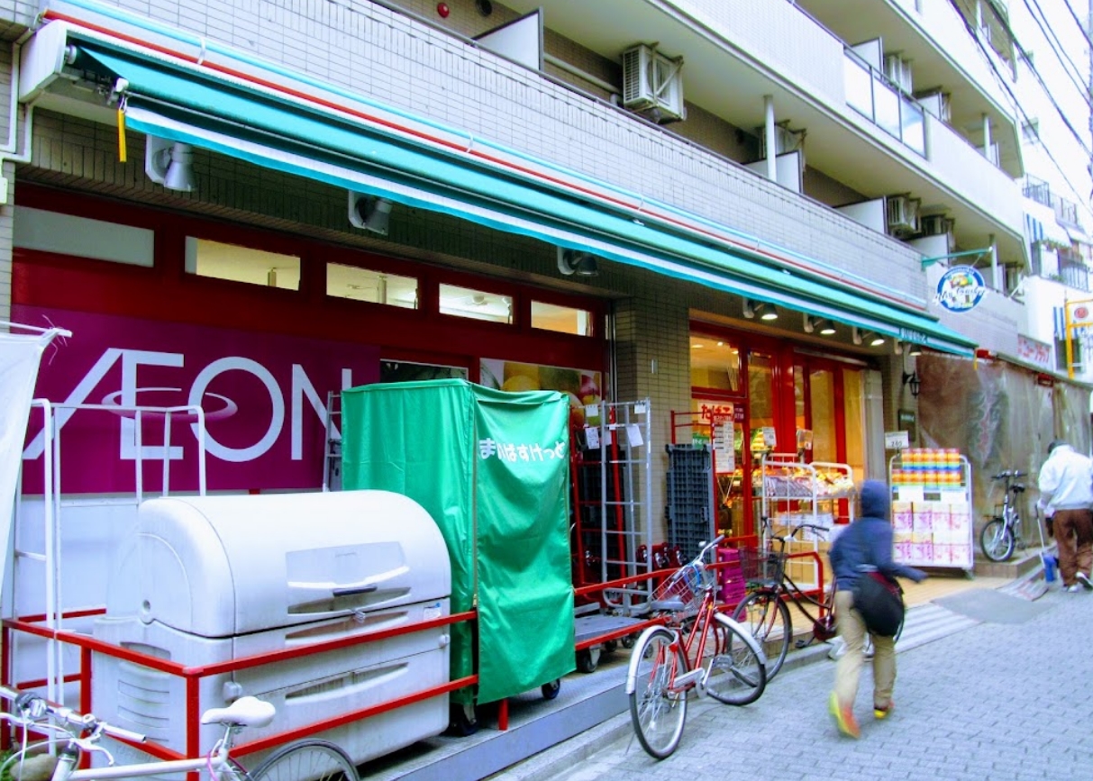 スーパー　まいばすけっと高円寺南1丁目店（スーパー）まで474m