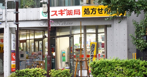 ドラックストア　スギ薬局中野南口店（ドラッグストア）まで612m