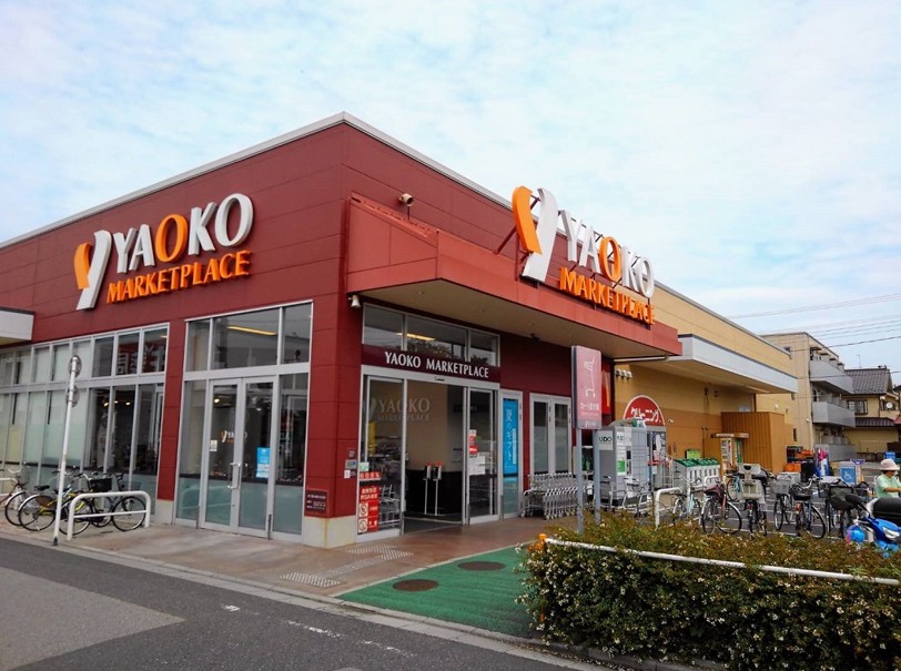 スーパー　ヤオコー蕨南町店（スーパー）まで631m