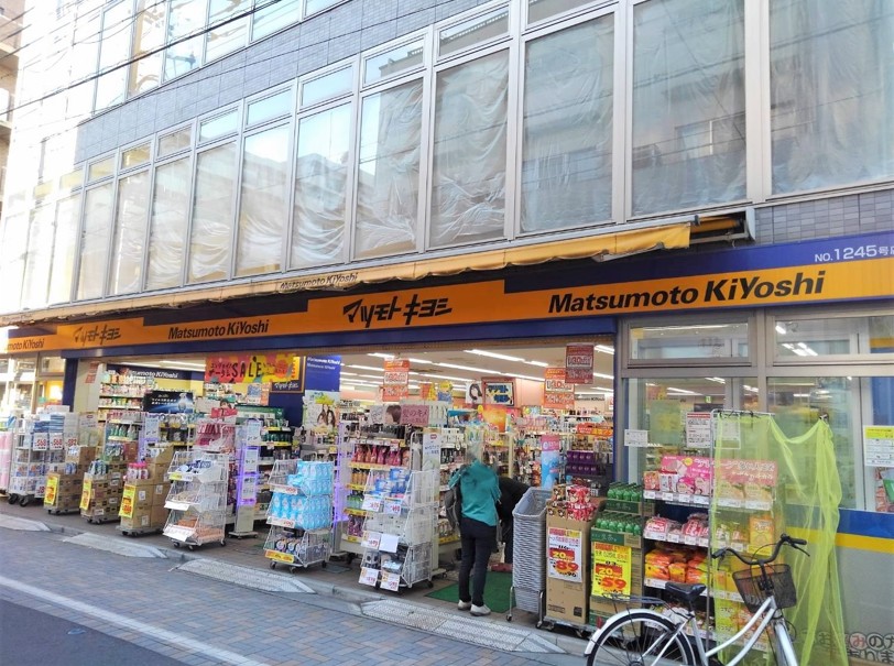 ドラックストア　マツモトキヨシ蕨店（ドラッグストア）まで447m