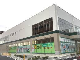 ドラックストア　アクロスプラザ坂戸店（ドラッグストア）まで116m