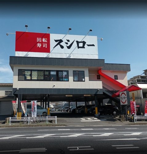 飲食店　スシロー 柏店（飲食店）まで569m