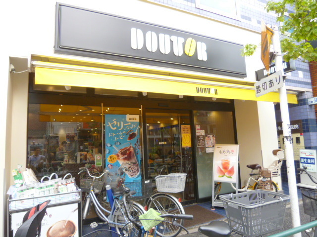 飲食店　ドトールコーヒーショップ鷺ノ宮店（飲食店）まで975m