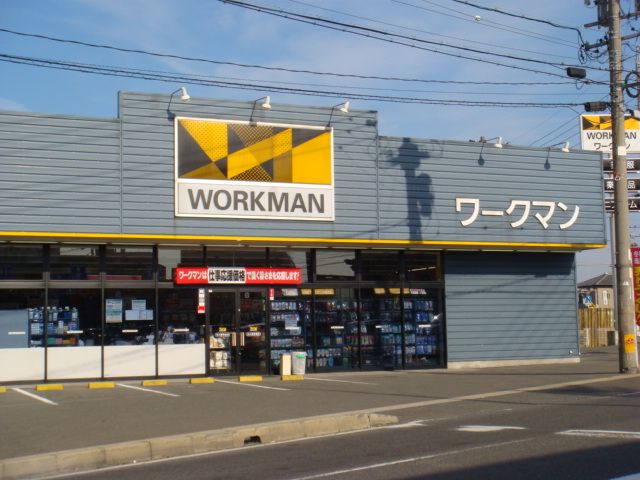 その他　ワークマン（その他）まで430m