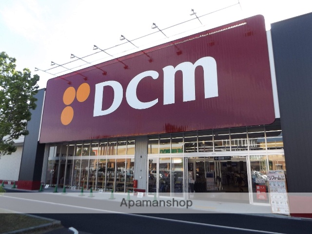 ホームセンター　DCM 大垣鶴見店（ホームセンター）まで880m