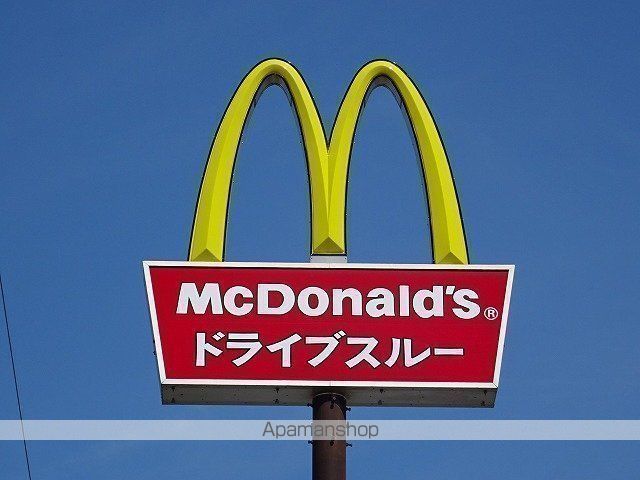 飲食店　マクドナルド仙台大野田店（飲食店）まで175m