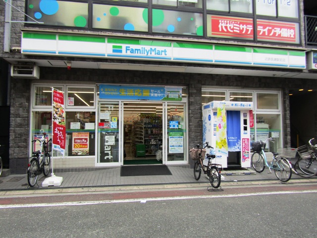 コンビニ　ファミリーマート（コンビニ）まで298m