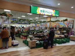 スーパー　地産マルシェポンテポルタ千住大橋店（スーパー）まで402m